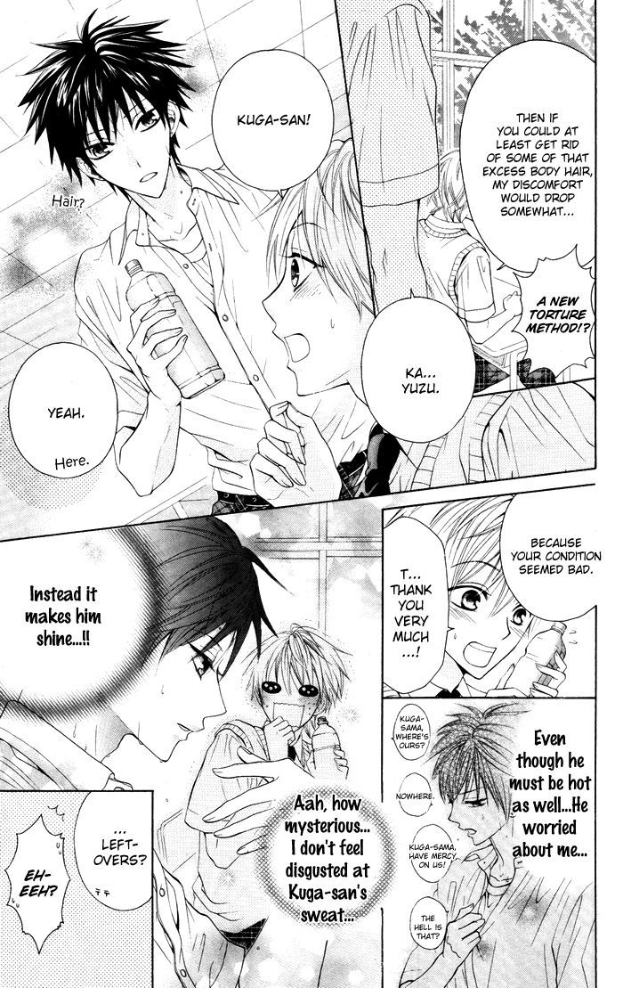 Danshi ing Girl! Vol. 1 Ch. 2 第17页