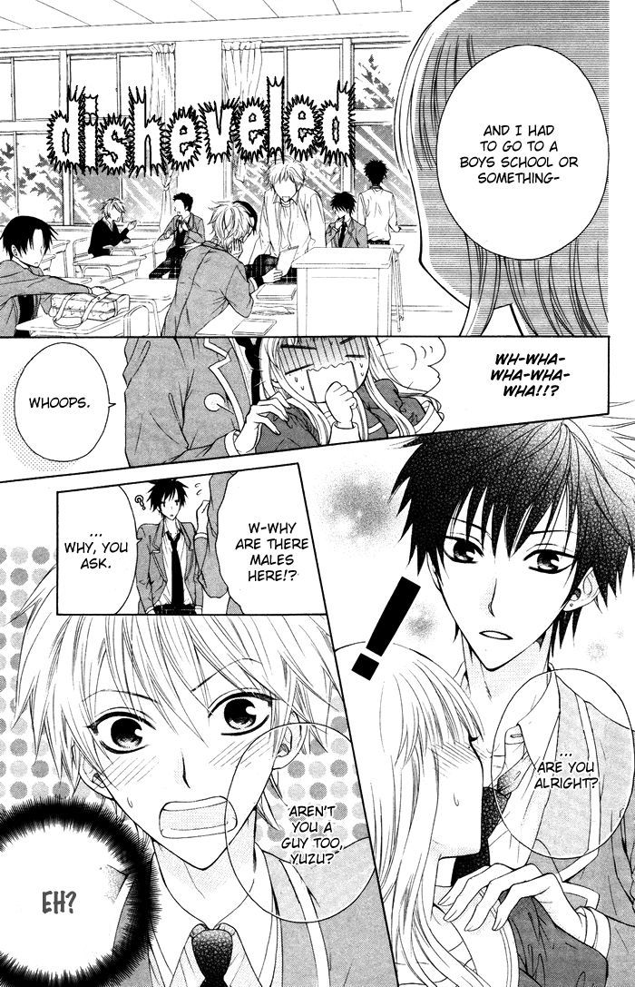 Danshi ing Girl! Vol. 1 Ch. 2 第3页