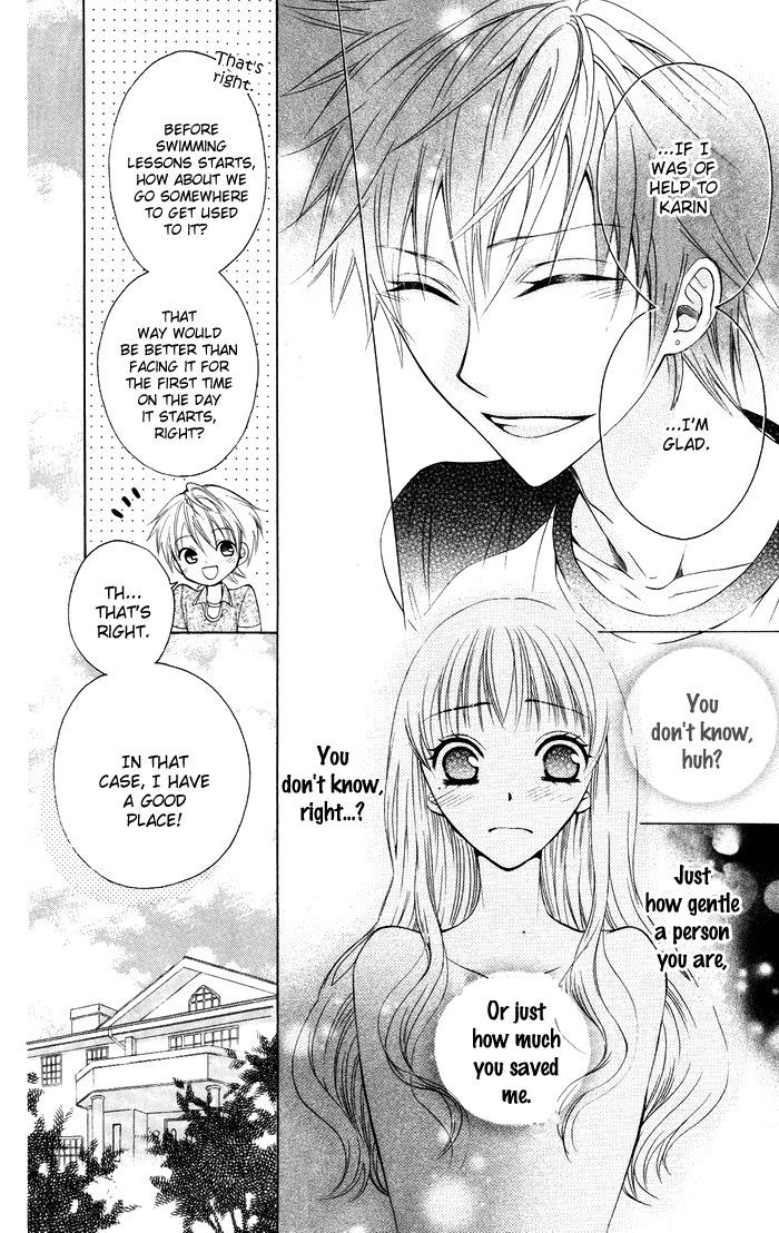Danshi ing Girl! Vol. 1 Ch. 2 第24页