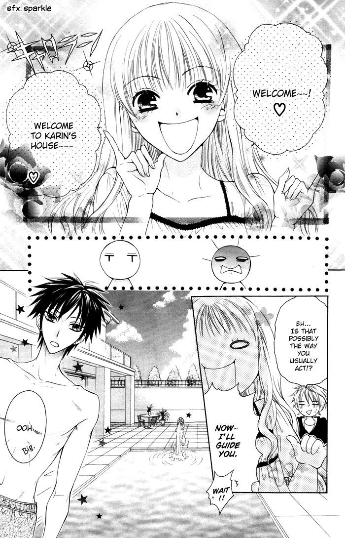 Danshi ing Girl! Vol. 1 Ch. 2 第25页