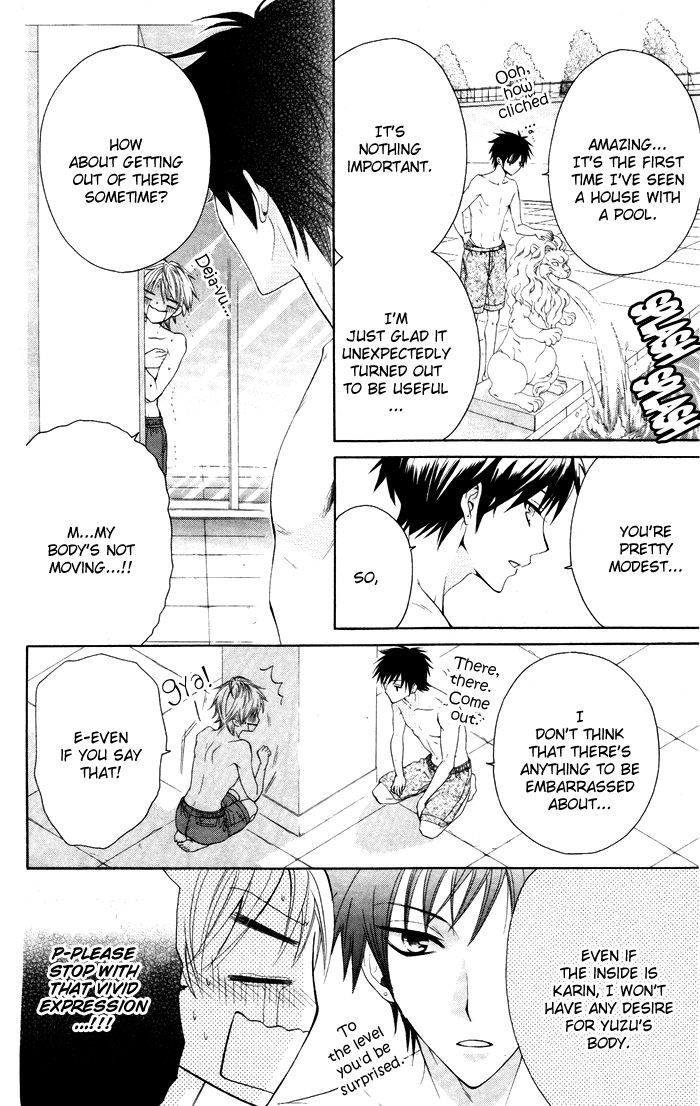 Danshi ing Girl! Vol. 1 Ch. 2 第26页