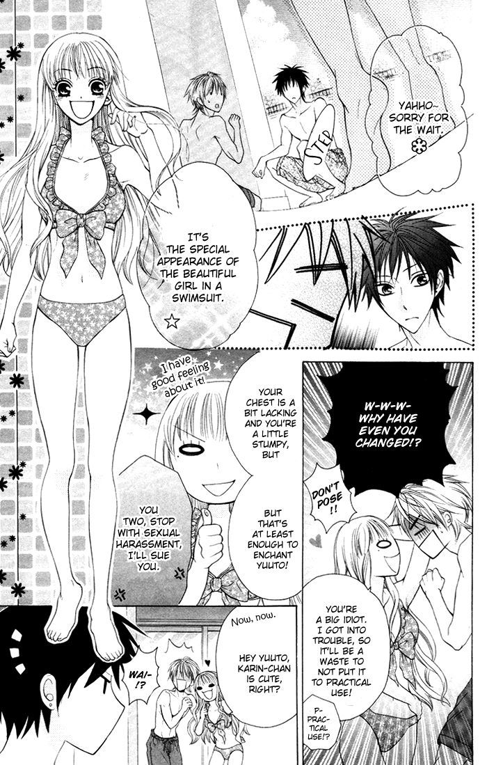 Danshi ing Girl! Vol. 1 Ch. 2 第27页