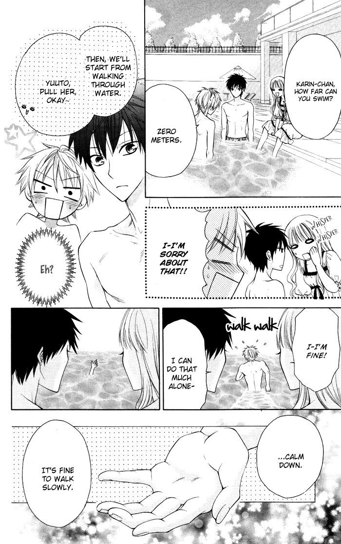 Danshi ing Girl! Vol. 1 Ch. 2 第30页