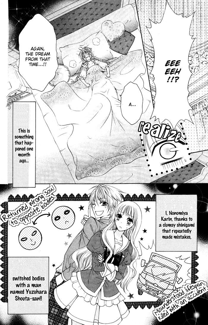 Danshi ing Girl! Vol. 1 Ch. 2 第4页