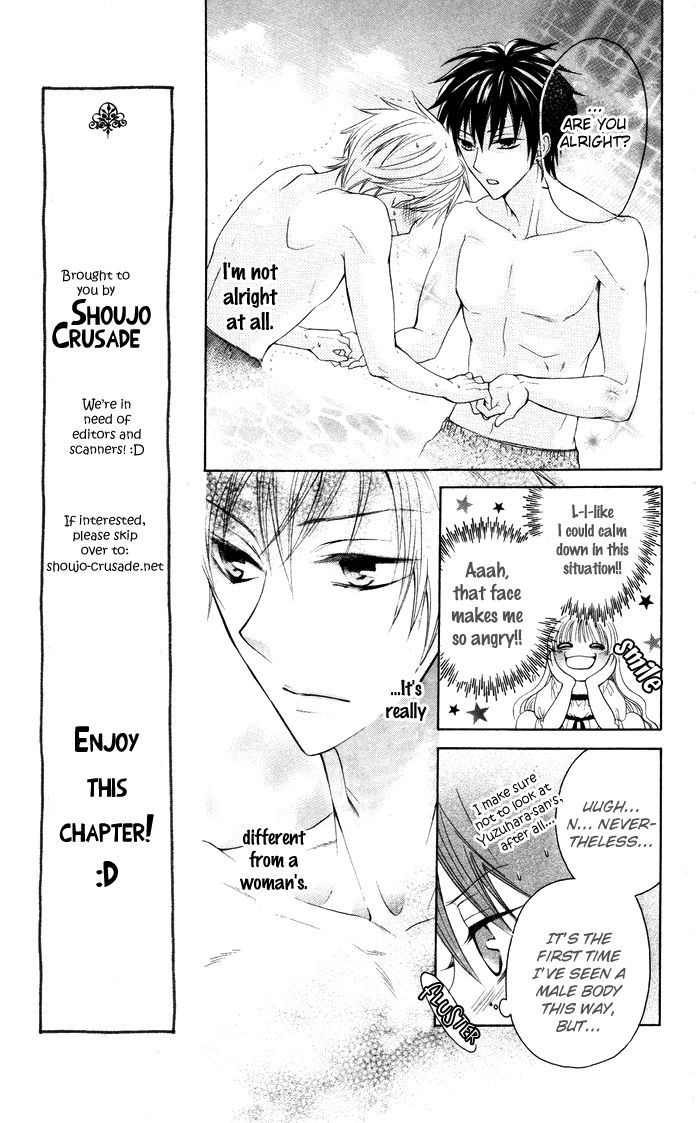 Danshi ing Girl! Vol. 1 Ch. 2 第31页