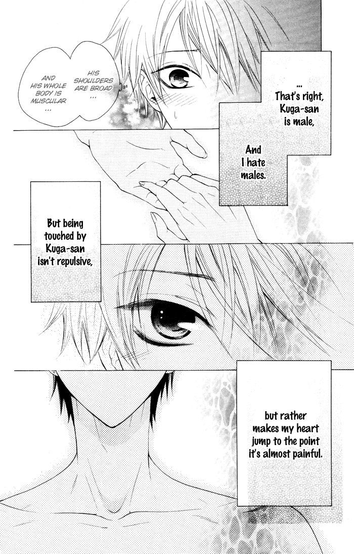 Danshi ing Girl! Vol. 1 Ch. 2 第32页