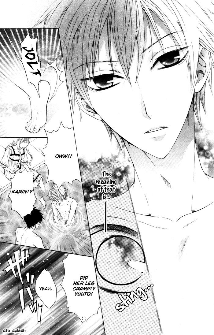 Danshi ing Girl! Vol. 1 Ch. 2 第33页