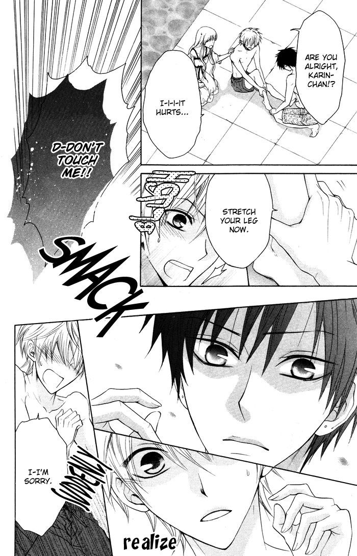Danshi ing Girl! Vol. 1 Ch. 2 第34页