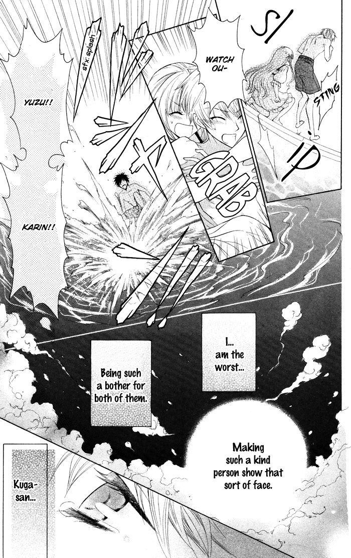 Danshi ing Girl! Vol. 1 Ch. 2 第35页