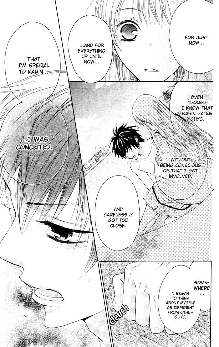 Danshi ing Girl! Vol. 1 Ch. 2 第39页