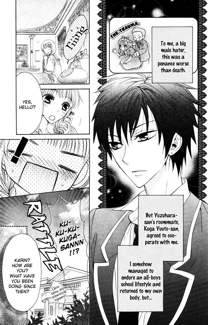 Danshi ing Girl! Vol. 1 Ch. 2 第5页
