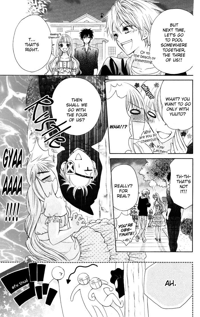 Danshi ing Girl! Vol. 1 Ch. 2 第43页