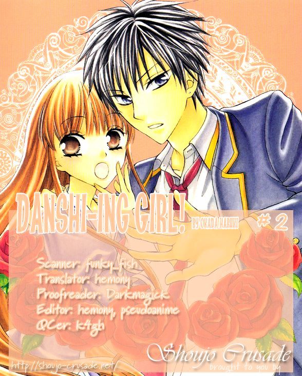 Danshi ing Girl! Vol. 1 Ch. 2 第45页