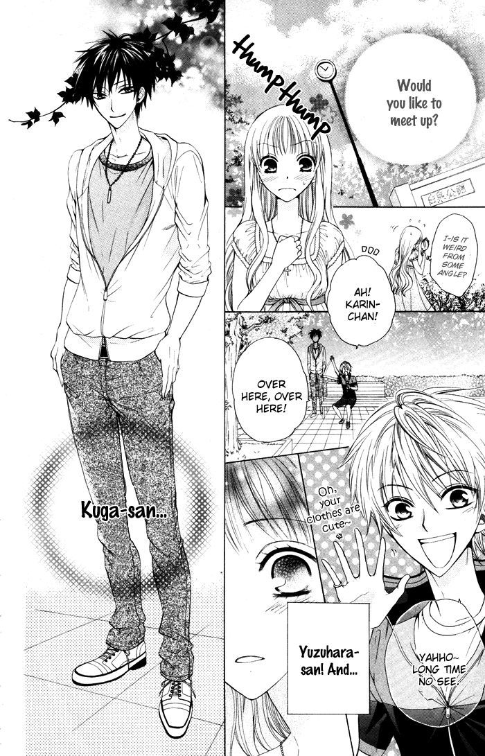 Danshi ing Girl! Vol. 1 Ch. 2 第6页