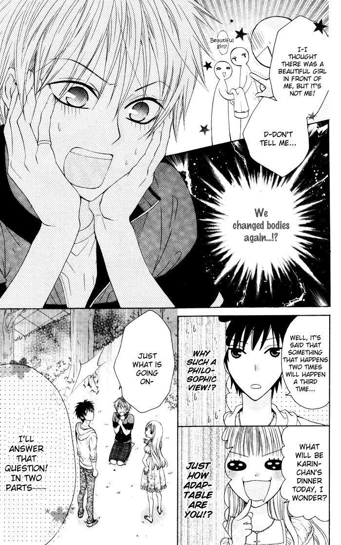 Danshi ing Girl! Vol. 1 Ch. 2 第9页