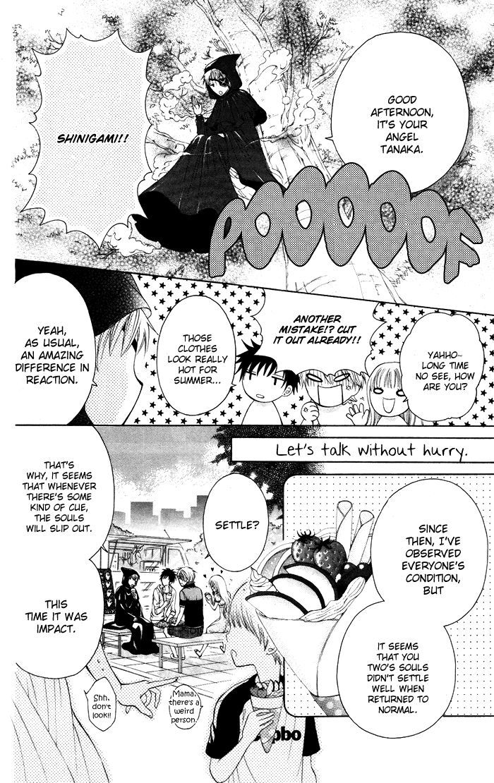 Danshi ing Girl! Vol. 1 Ch. 2 第10页