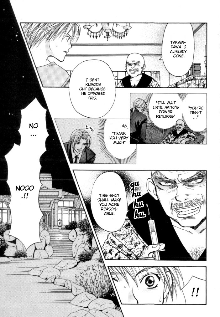 Toki no Rashinban Vol. 1 Ch. 4 第12页