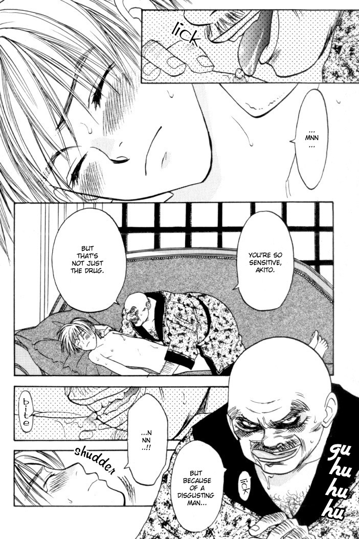 Toki no Rashinban Vol. 1 Ch. 4 第13页