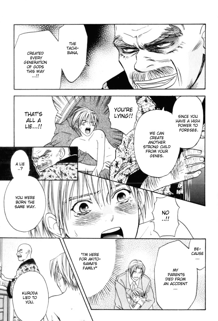 Toki no Rashinban Vol. 1 Ch. 4 第18页