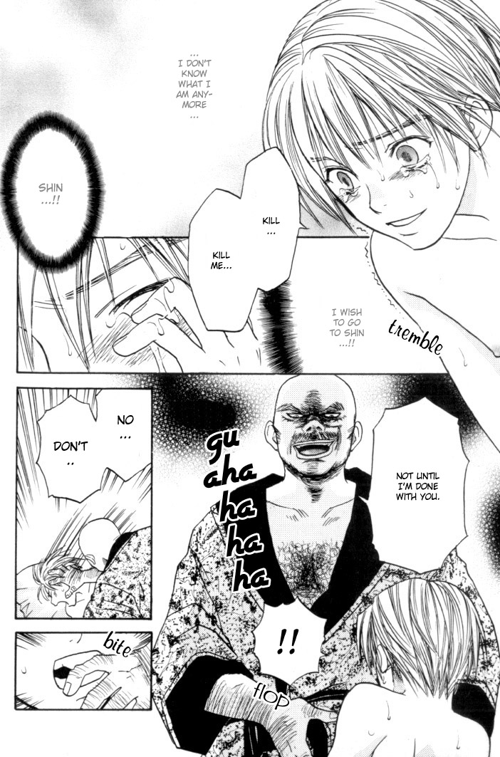Toki no Rashinban Vol. 1 Ch. 4 第19页