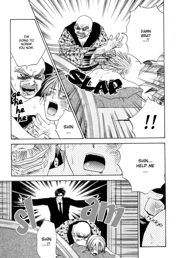 Toki no Rashinban Vol. 1 Ch. 4 第20页