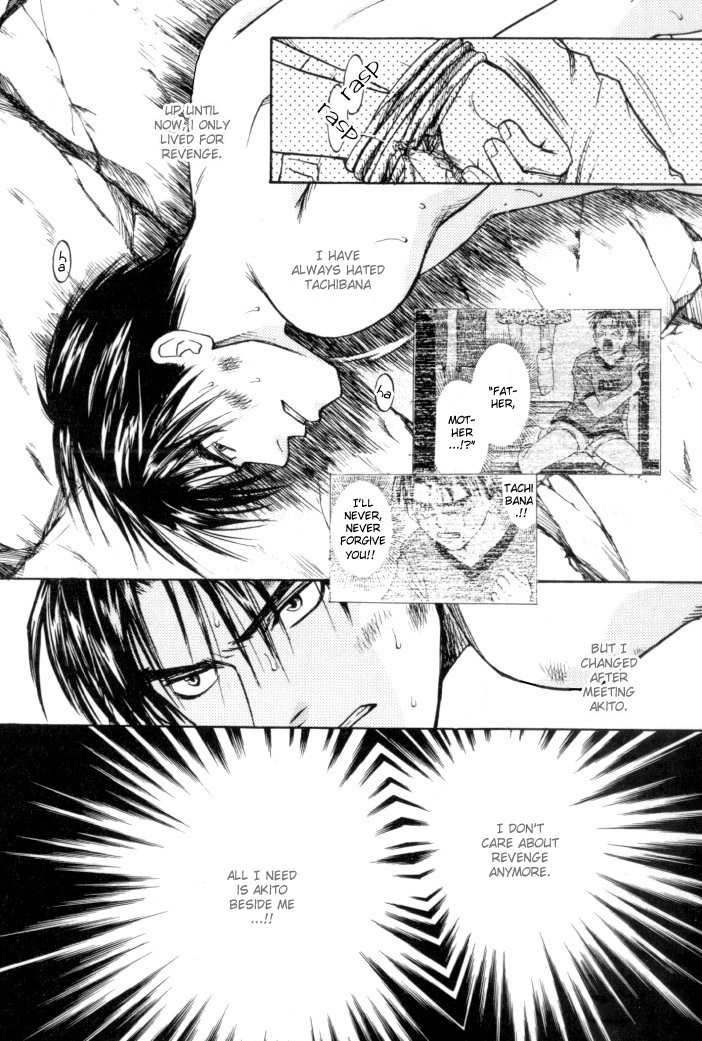 Toki no Rashinban Vol. 1 Ch. 4 第3页