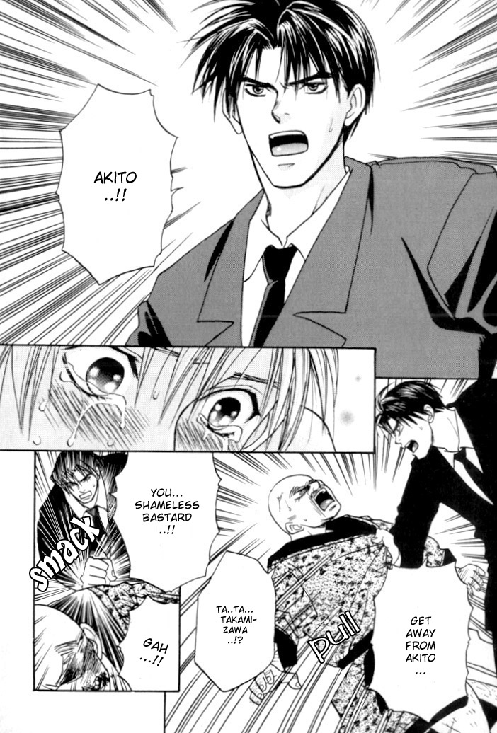Toki no Rashinban Vol. 1 Ch. 4 第21页