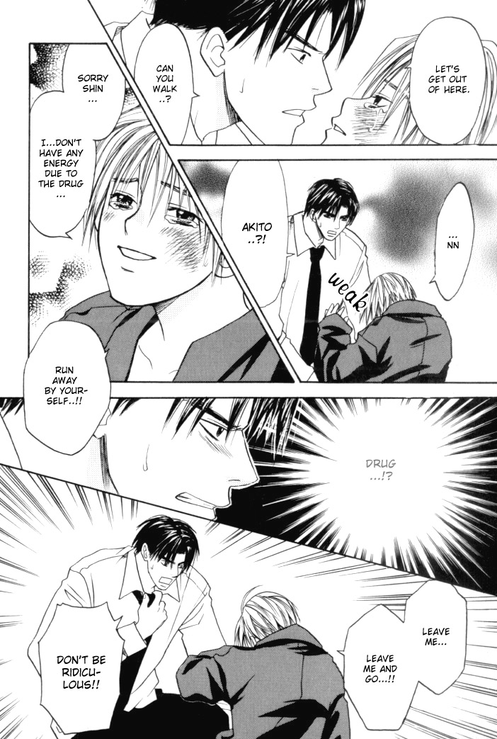 Toki no Rashinban Vol. 1 Ch. 4 第25页