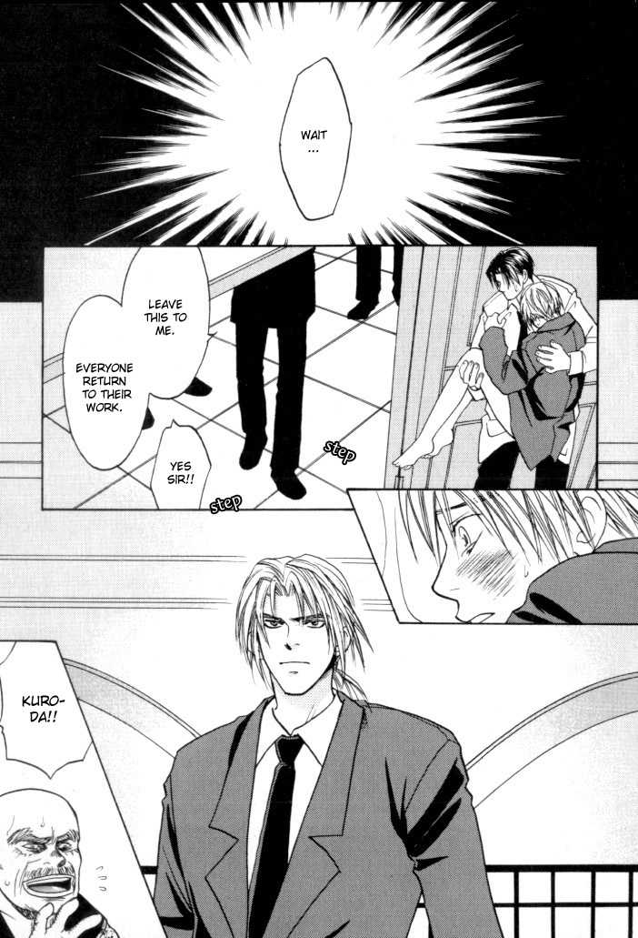Toki no Rashinban Vol. 1 Ch. 4 第28页