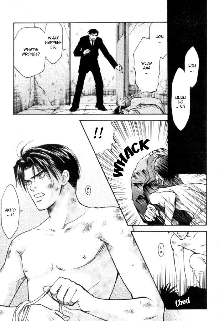 Toki no Rashinban Vol. 1 Ch. 4 第4页