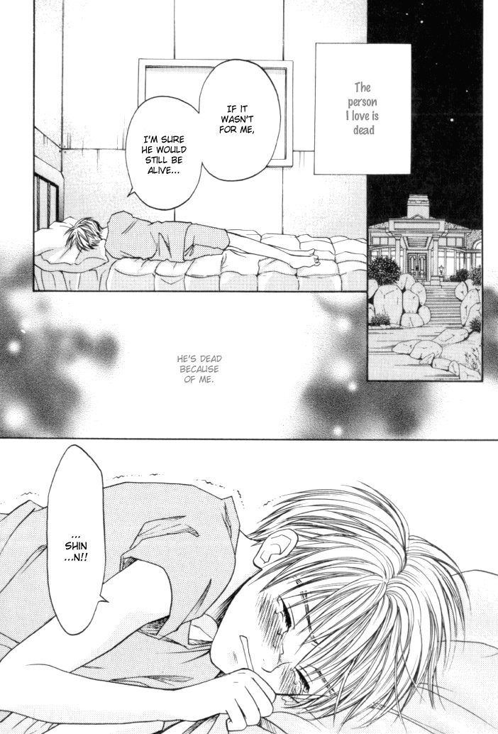Toki no Rashinban Vol. 1 Ch. 4 第5页