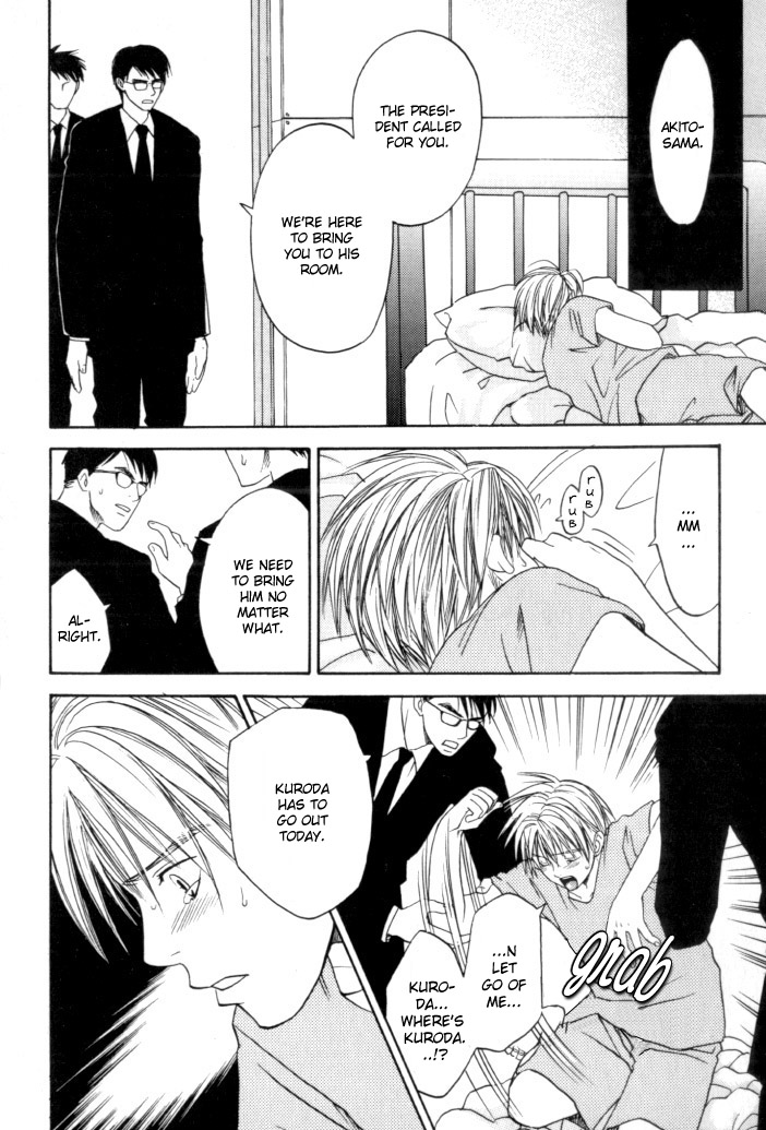 Toki no Rashinban Vol. 1 Ch. 4 第7页