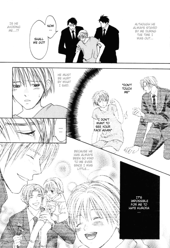 Toki no Rashinban Vol. 1 Ch. 4 第8页