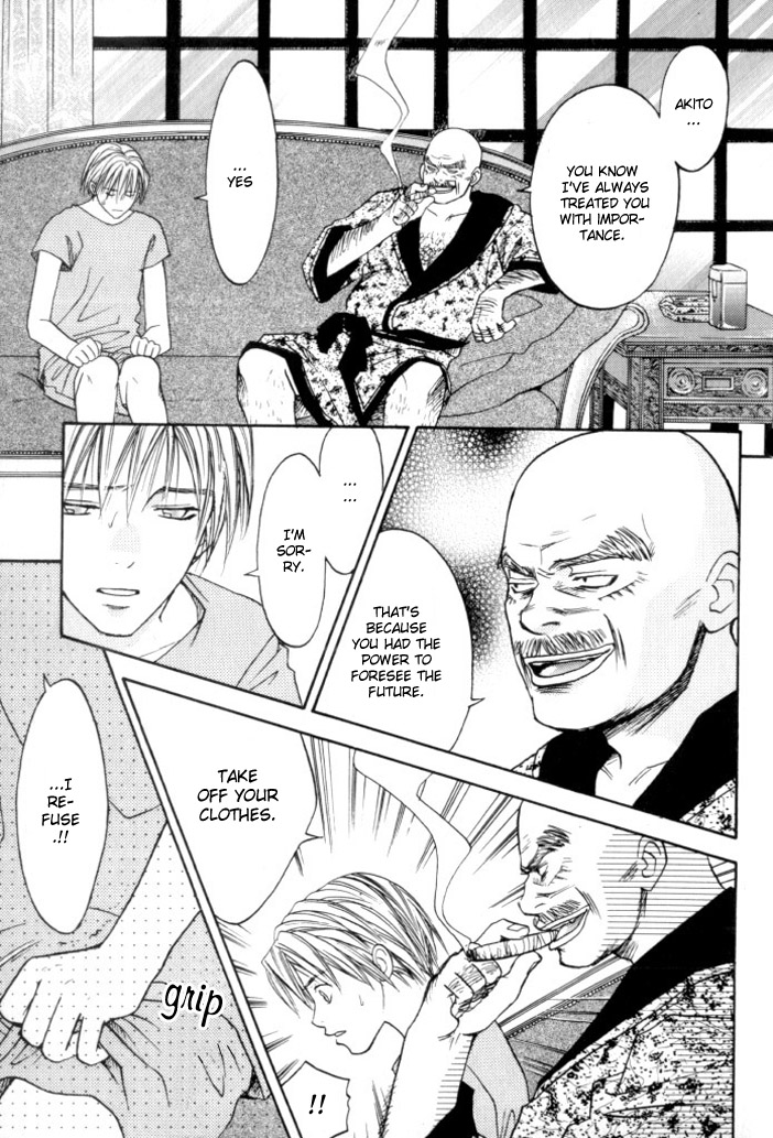 Toki no Rashinban Vol. 1 Ch. 4 第10页