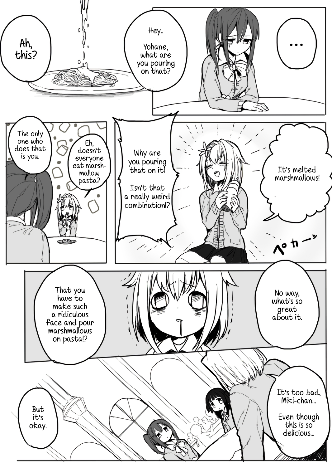Everyday Eden 第3页