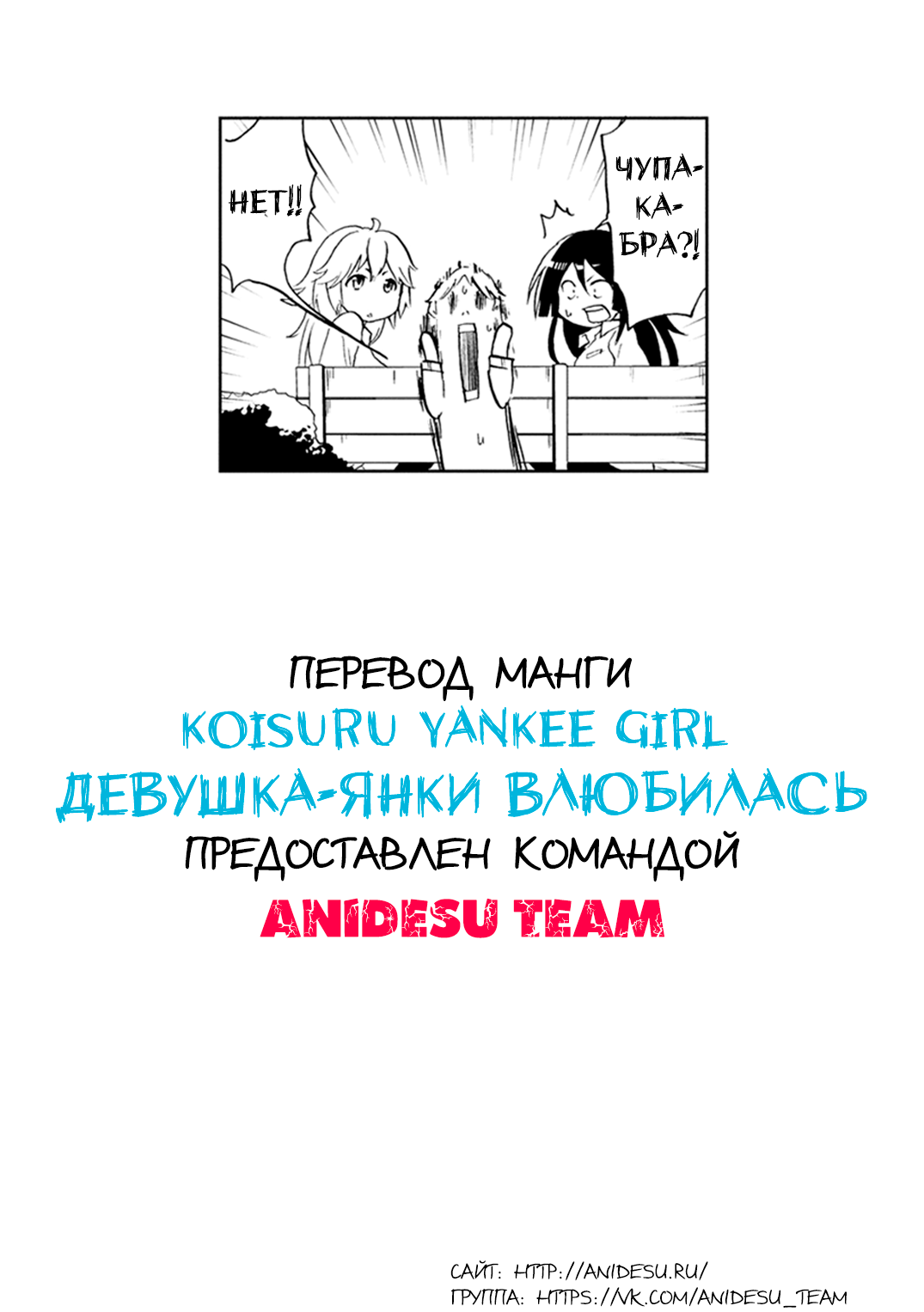 Koisuru Yankee Girl Vol. 1 Ch. 2 第9页