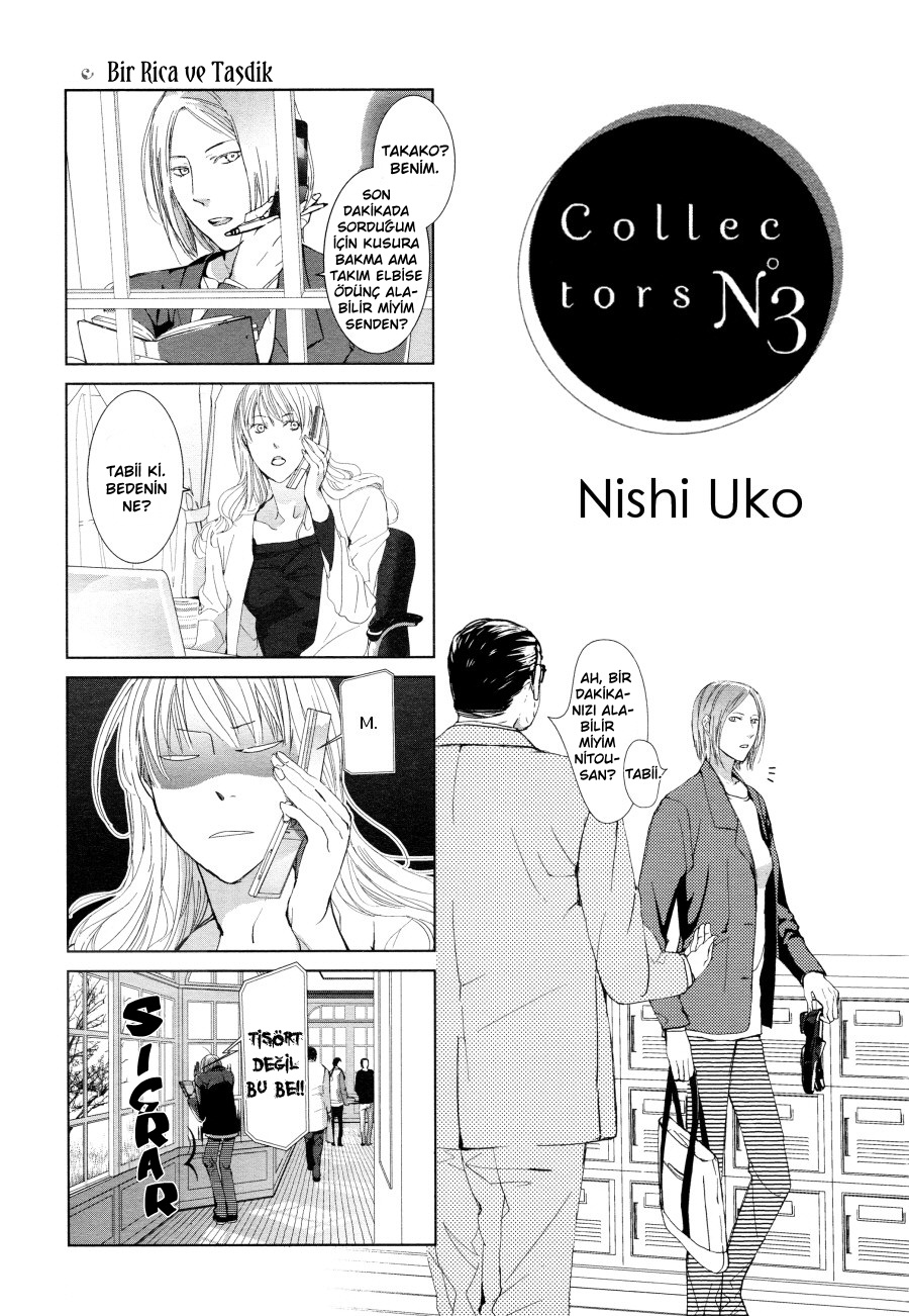 Collectors Vol. 1 Ch. 3 第3页