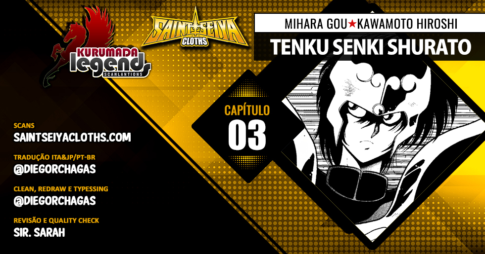 Tenku Senki Shurato Cuidado com o Inimigo! 第1页