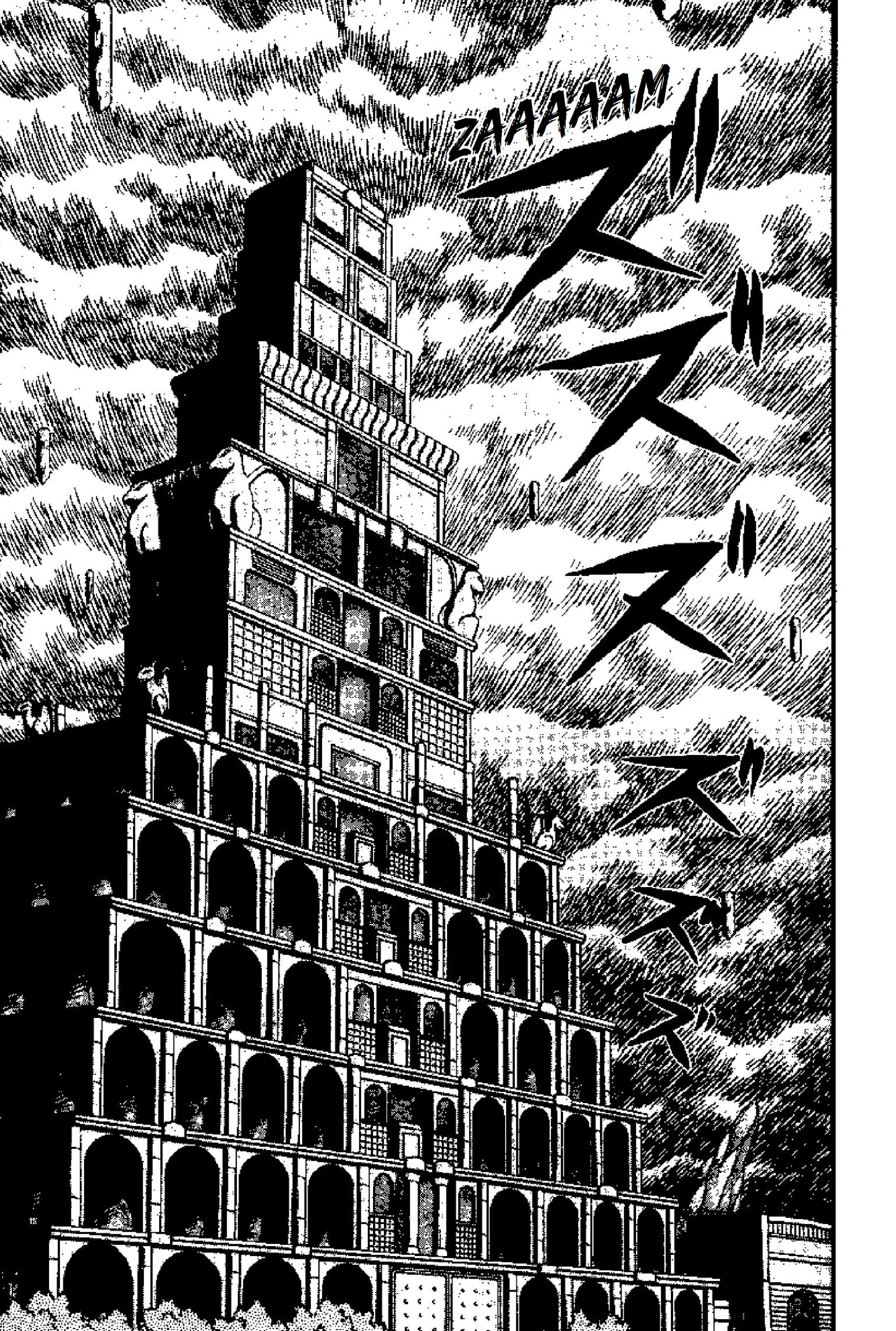 Tenku Senki Shurato Cuidado com o Inimigo! 第2页