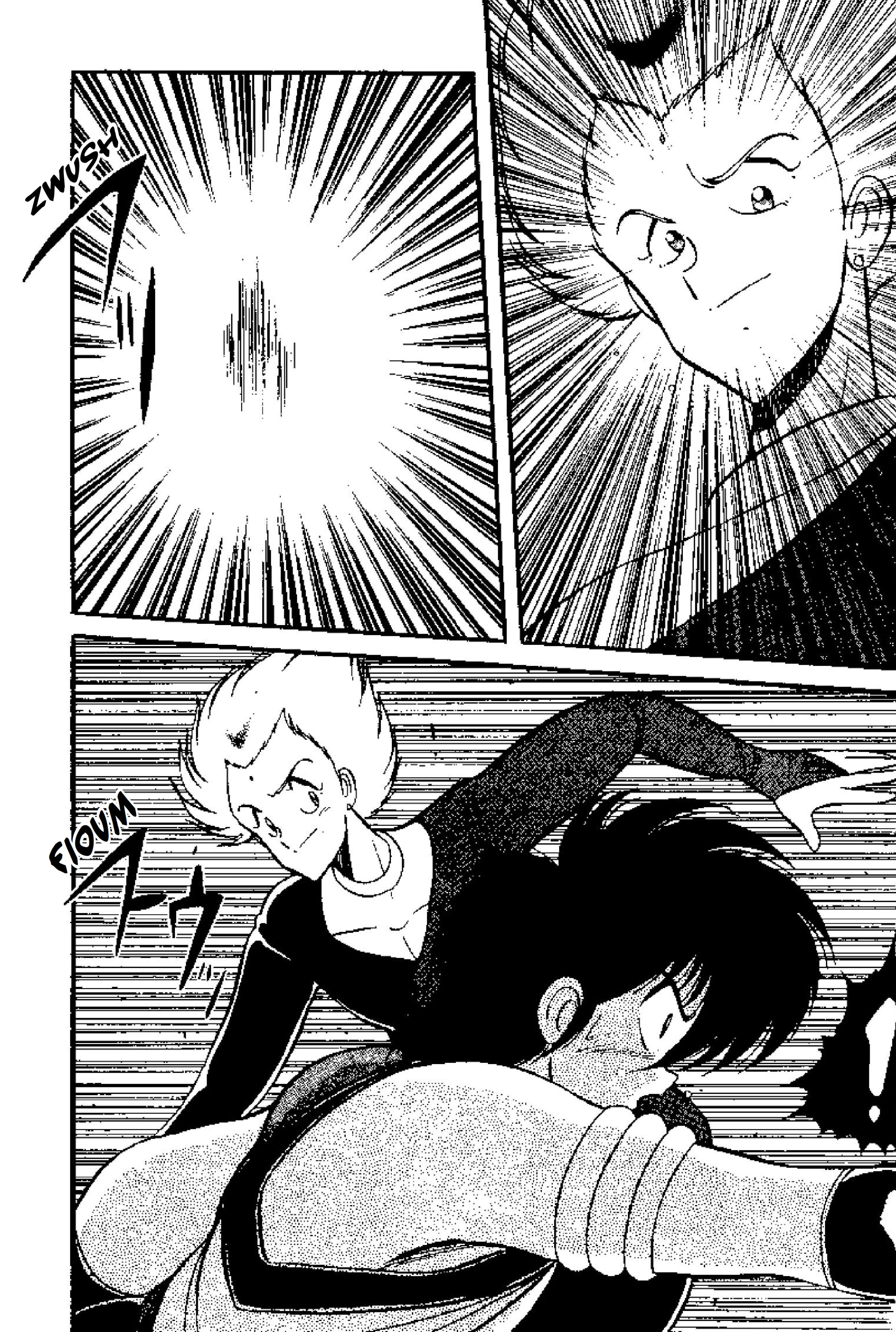 Tenku Senki Shurato Cuidado com o Inimigo! 第11页
