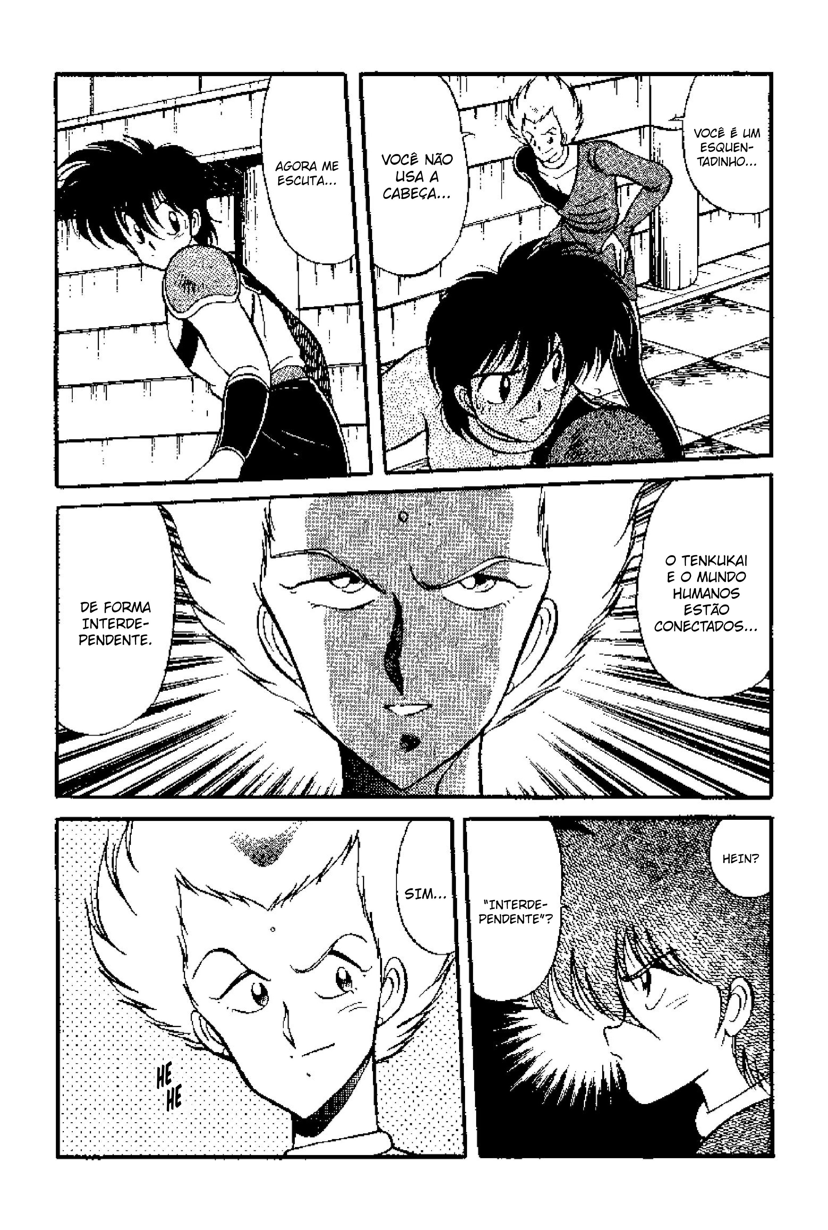 Tenku Senki Shurato Cuidado com o Inimigo! 第12页