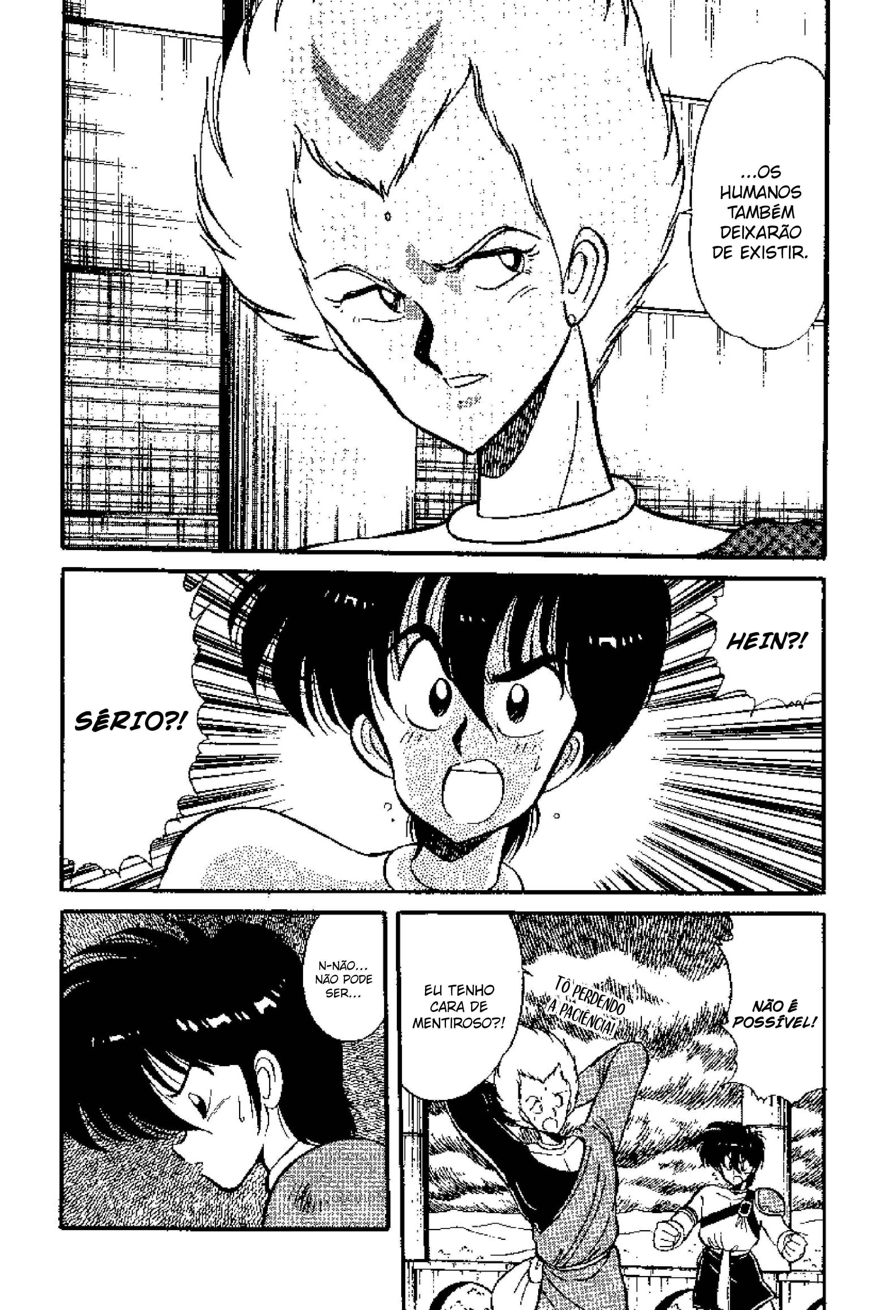 Tenku Senki Shurato Cuidado com o Inimigo! 第14页