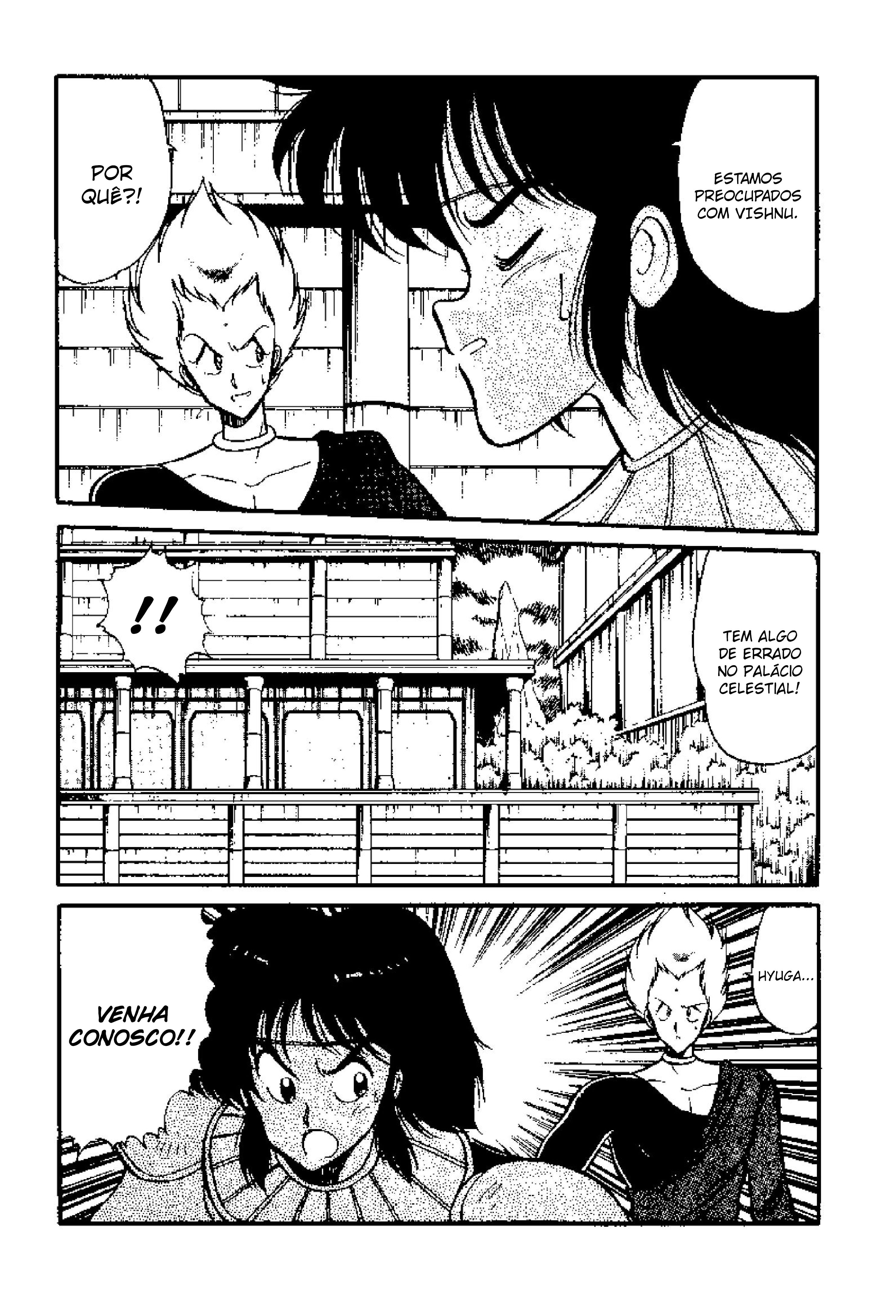 Tenku Senki Shurato Cuidado com o Inimigo! 第16页