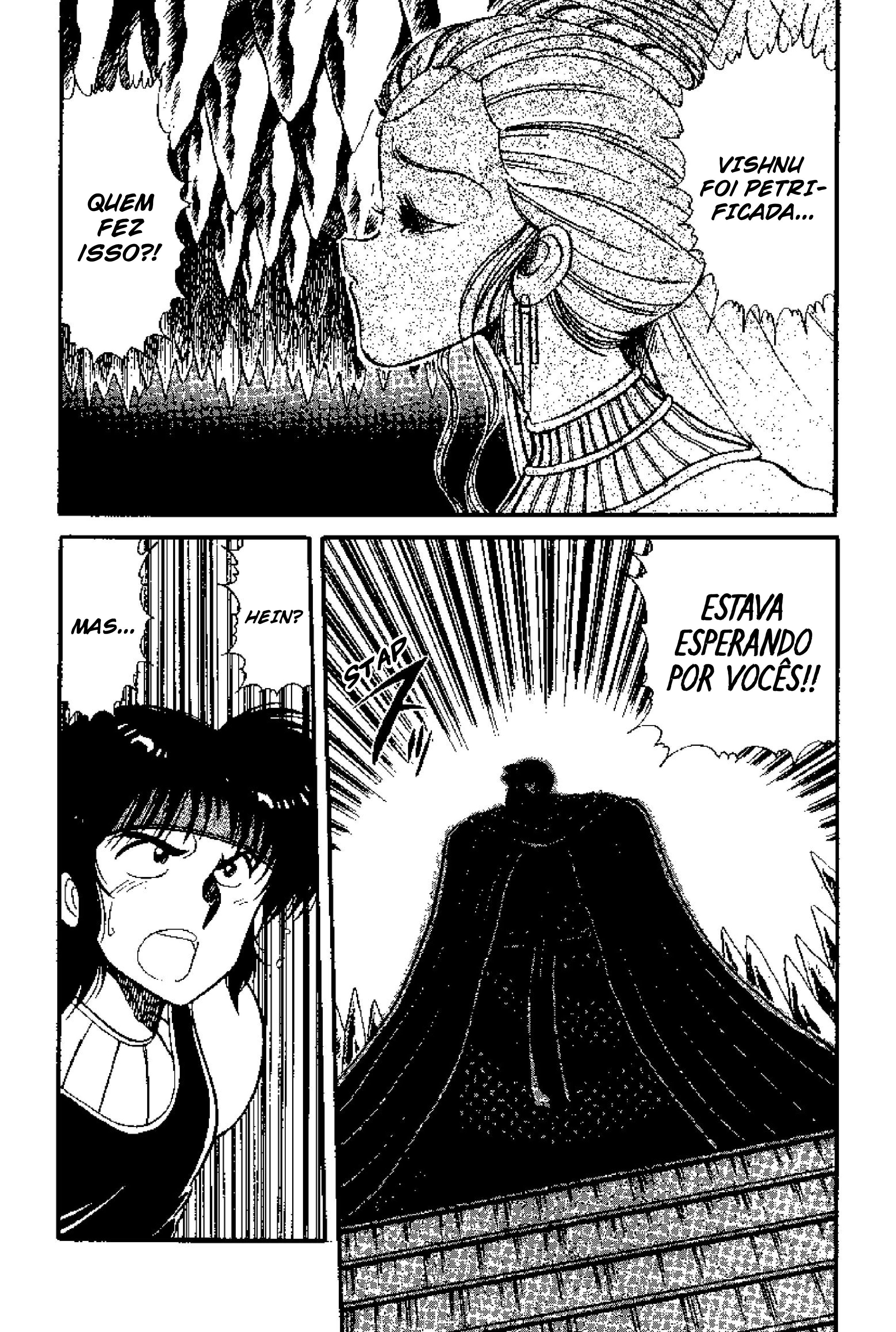 Tenku Senki Shurato Cuidado com o Inimigo! 第21页