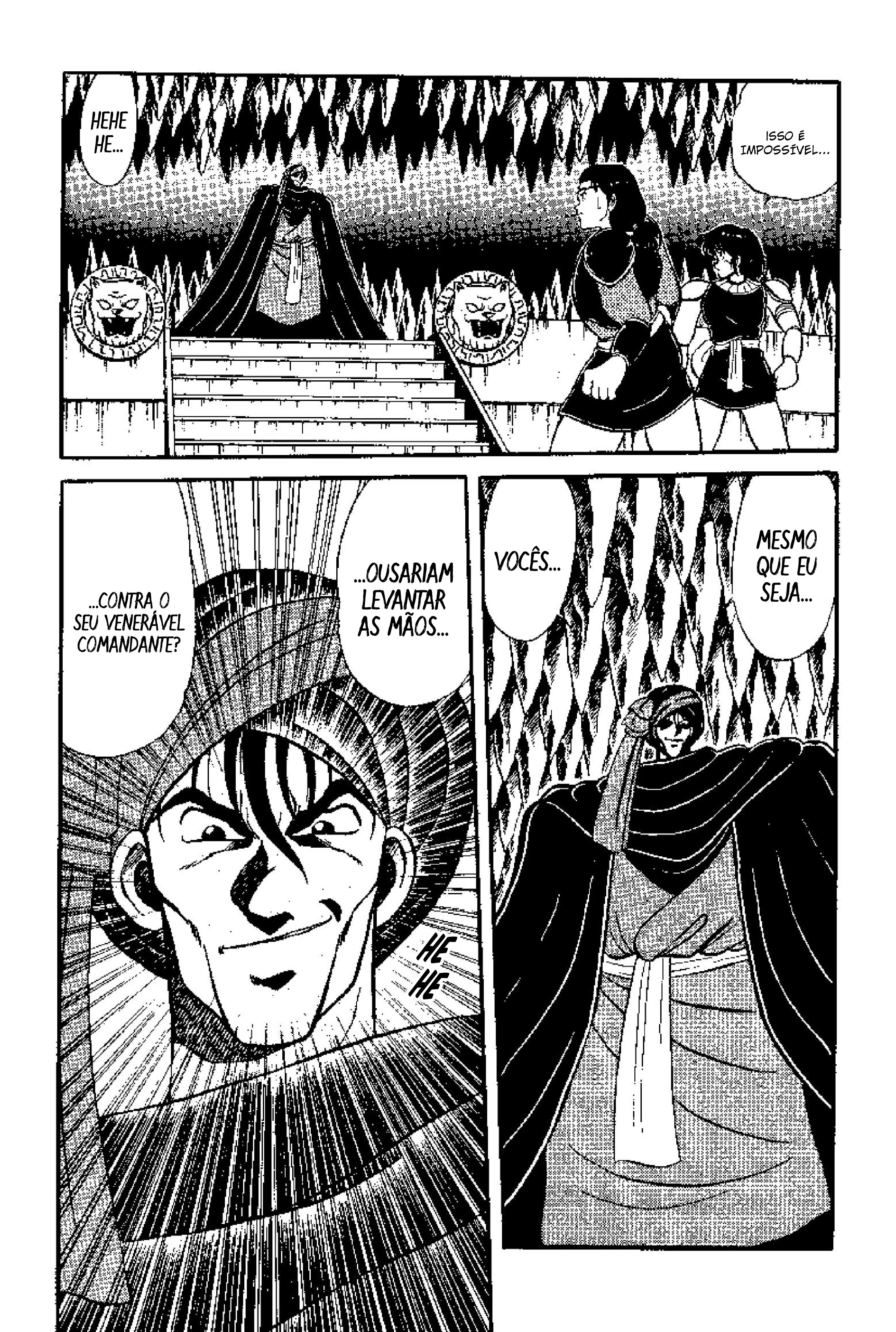 Tenku Senki Shurato Cuidado com o Inimigo! 第23页