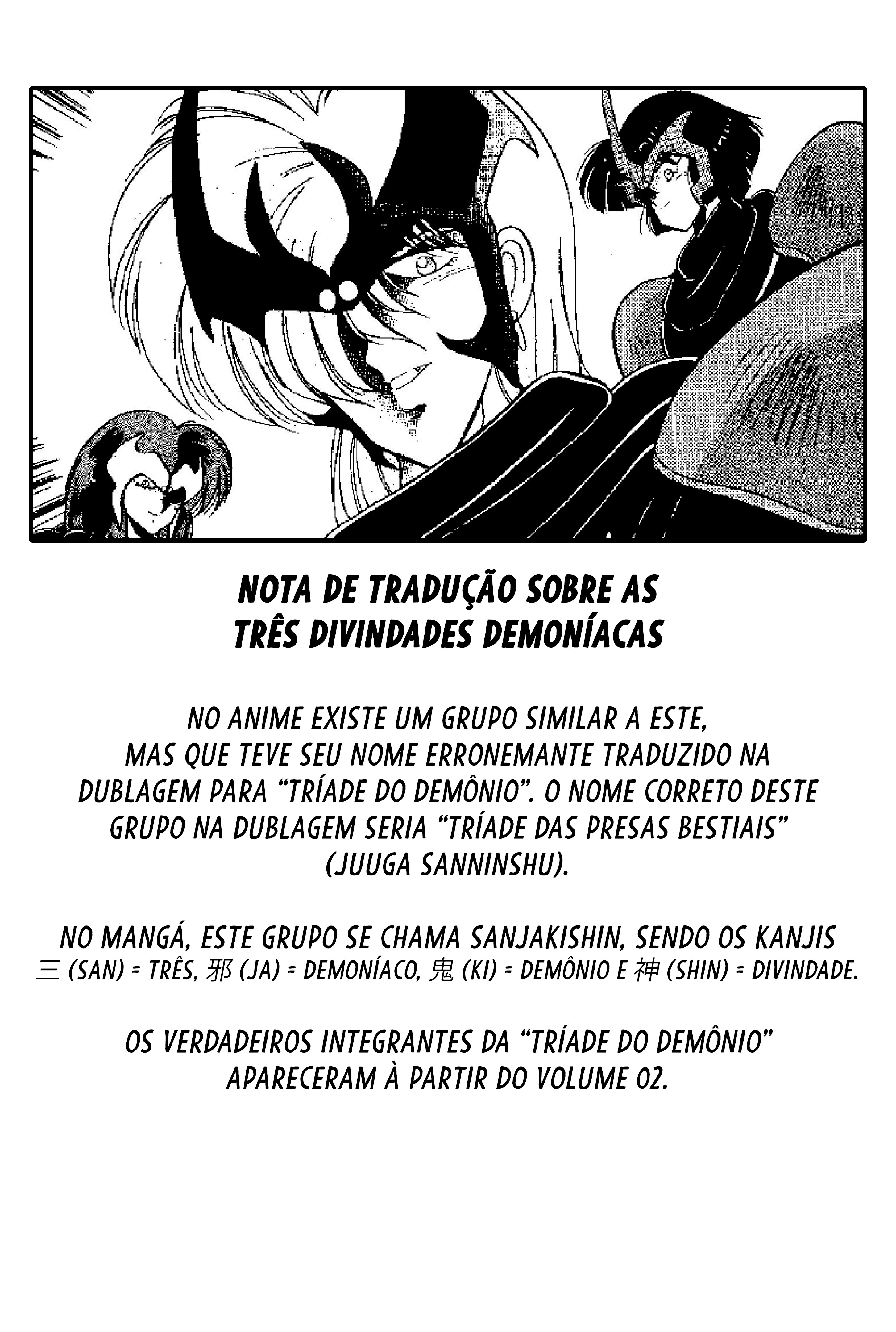 Tenku Senki Shurato Cuidado com o Inimigo! 第36页