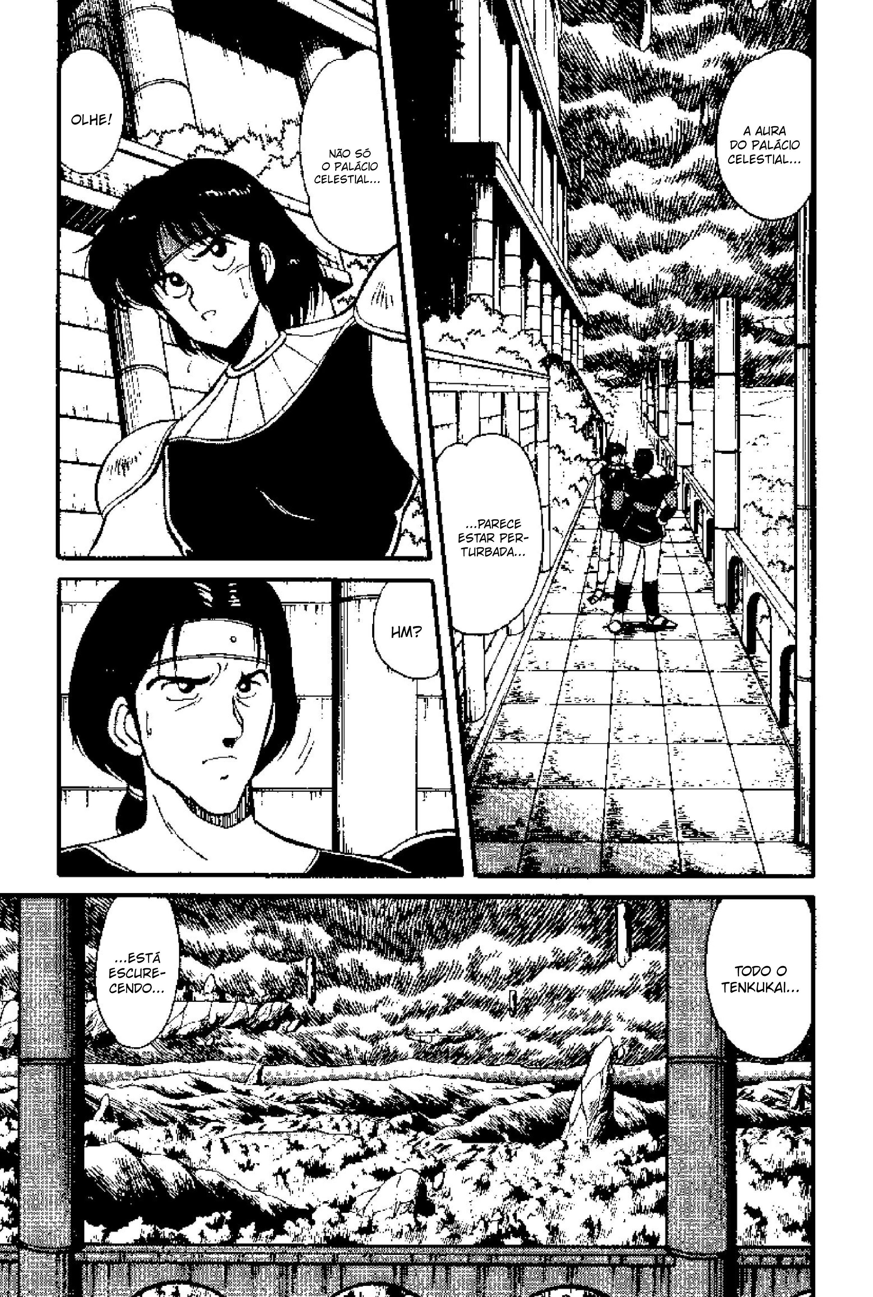 Tenku Senki Shurato Cuidado com o Inimigo! 第5页