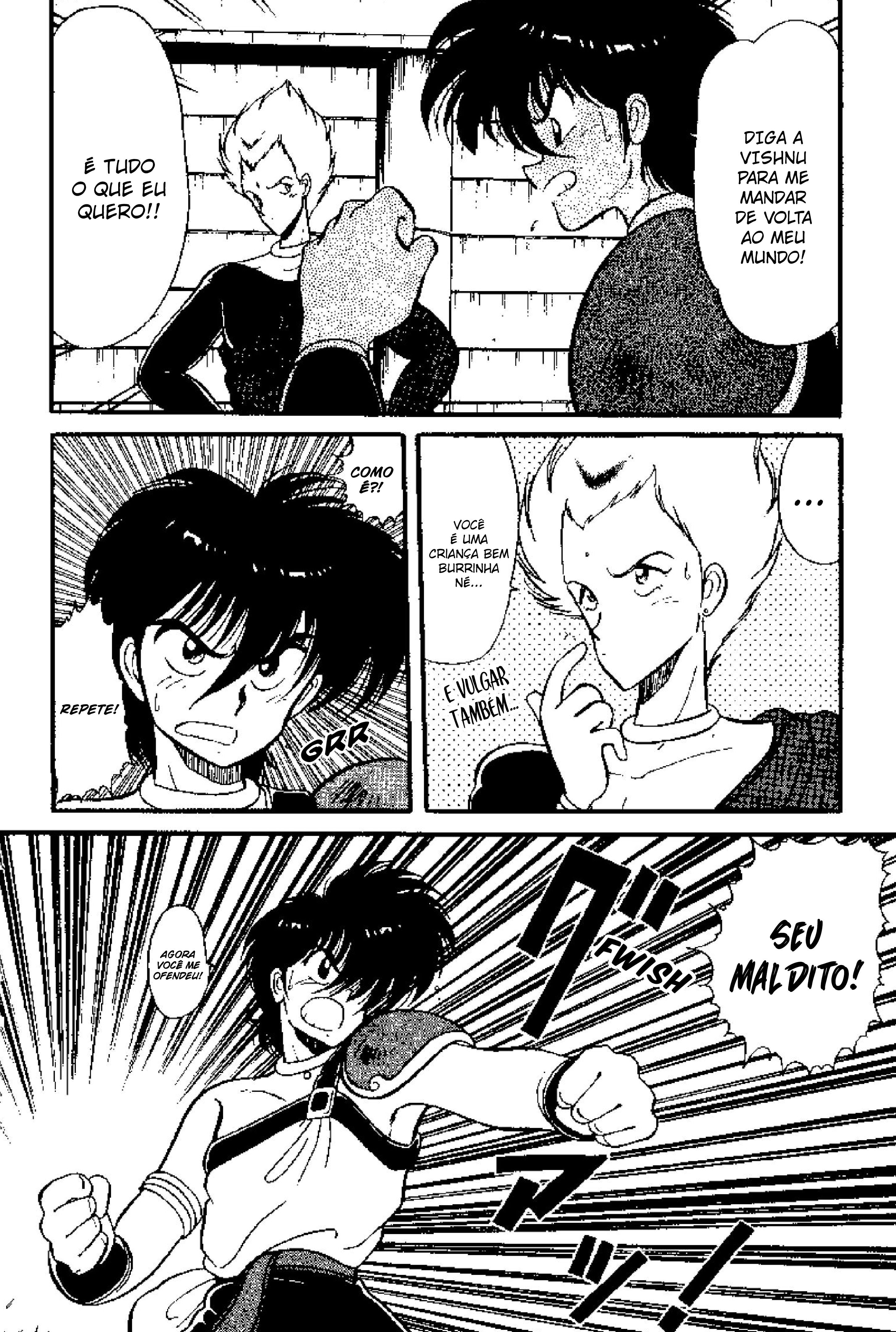 Tenku Senki Shurato Cuidado com o Inimigo! 第10页
