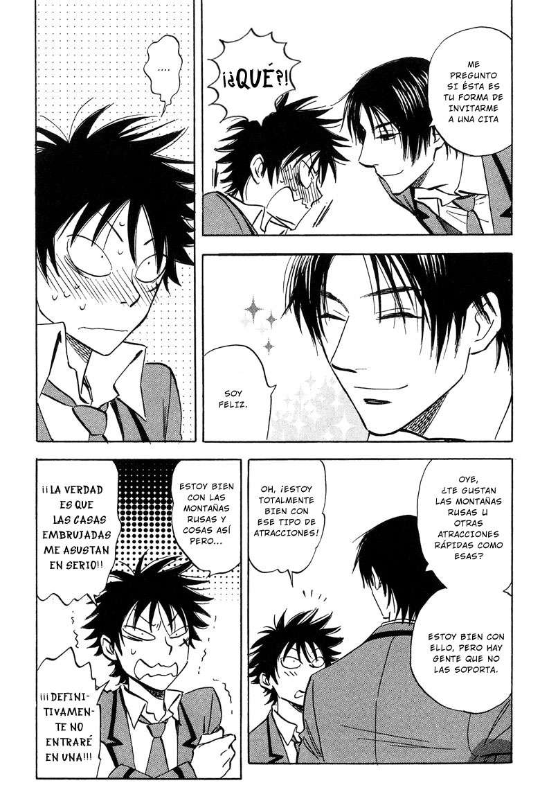 Aitsu no Daihonmei Vol. 1 Ch. 4.5 第7页