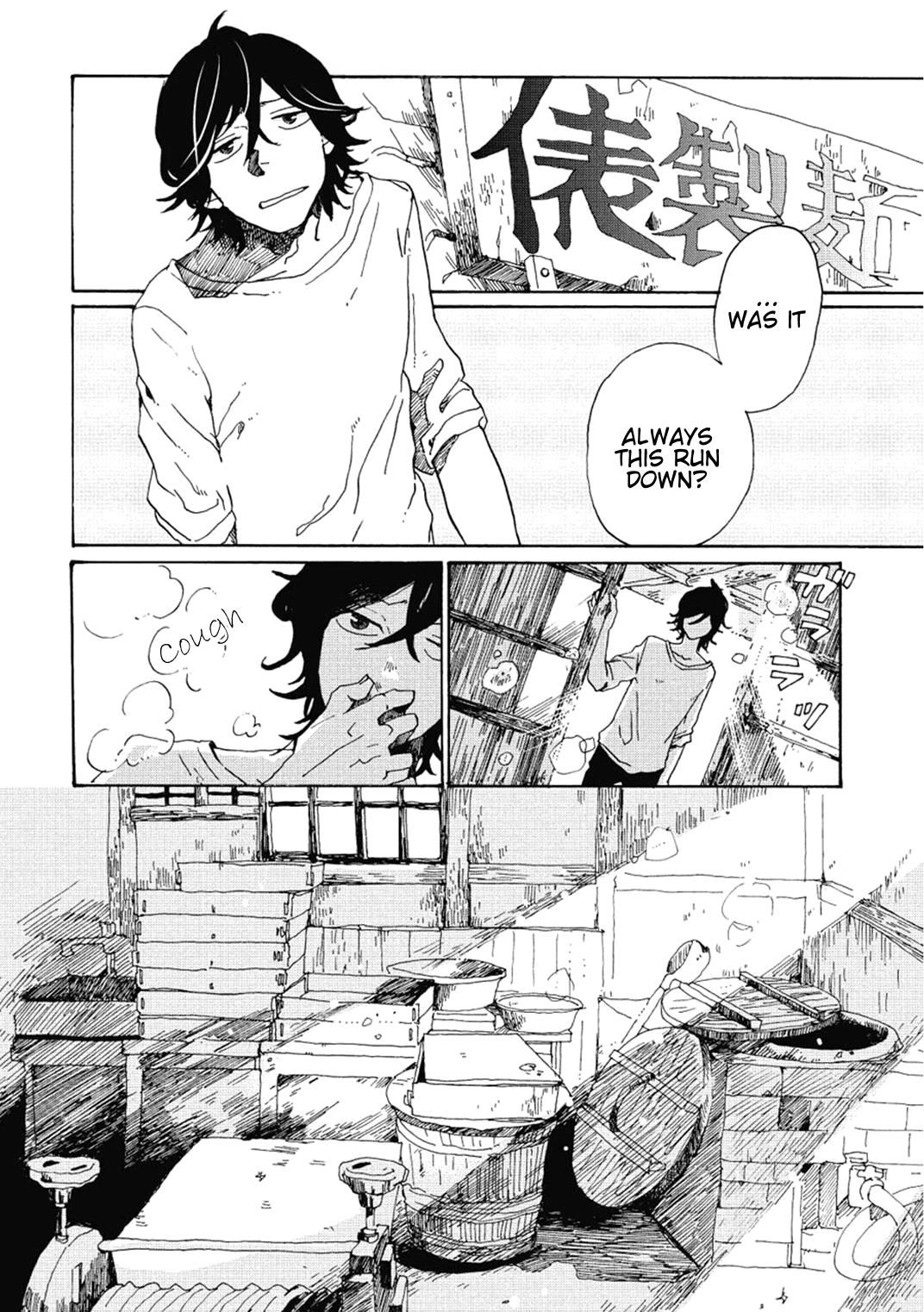 Udon no Kuni no Kin'iro Kemari Chapter 1 Bukkake Udon 第8页